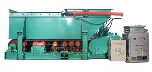 稱重計(jì)量給料機(jī)具有性能平穩(wěn)可靠、噪音小、經(jīng)久耐用等特點(diǎn)